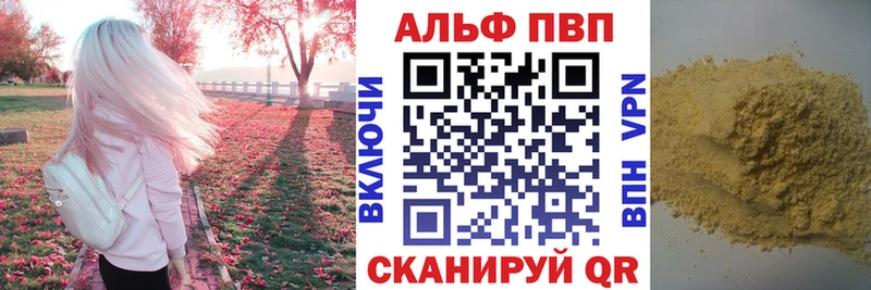 Купить Зубцов Марихуана  Галлюциногенные грибы  МЕФ 