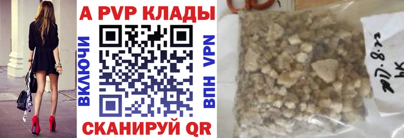 купить  сайты  Зубцов  Alpha PVP крисы CK 