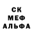 Альфа ПВП Crystall Anton Myaso
