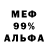 МЕТАДОН мёд Just Grant