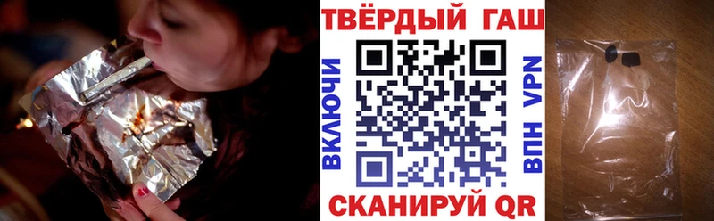 где продают shop состав Гашиш гарик Зубцов