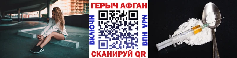 Героин Heroin  Зубцов 