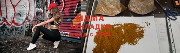 мяу мяу мука Горнозаводск