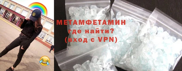 винт Горно-Алтайск