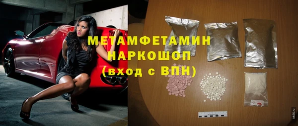 мяу мяу мука Горнозаводск