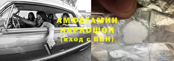 винт Горно-Алтайск