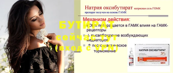 мяу мяу мука Горнозаводск