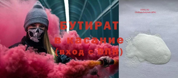 винт Горно-Алтайск