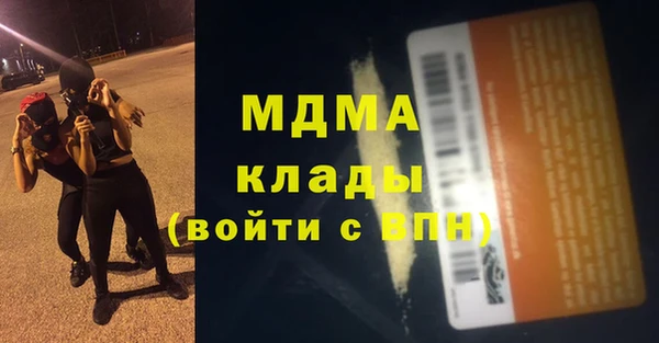 хмурый Горняк