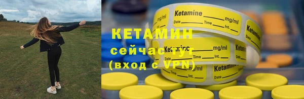 мяу мяу мука Горнозаводск