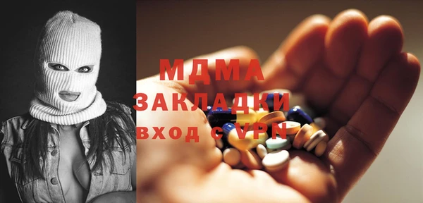 тгк Гусиноозёрск