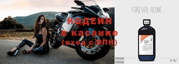 винт Горно-Алтайск