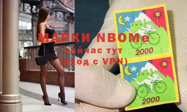 винт Горно-Алтайск