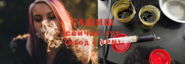 винт Горно-Алтайск