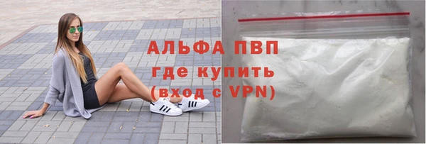 марки lsd Покров