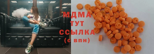 мяу мяу мука Горнозаводск