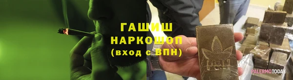 винт Горно-Алтайск