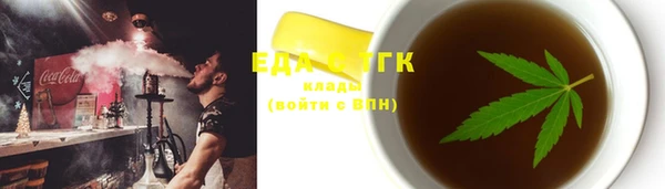 мяу мяу мука Горнозаводск