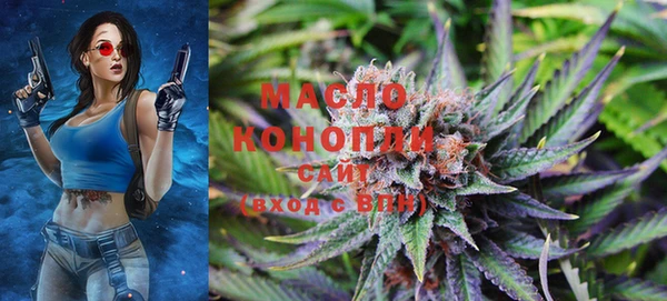 мяу мяу мука Горнозаводск