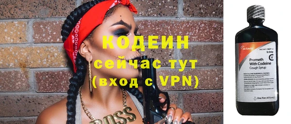 мяу мяу мука Горнозаводск