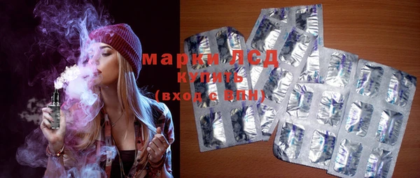 хмурый Горняк