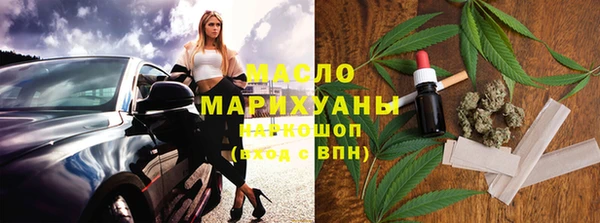 MESCALINE Покровск