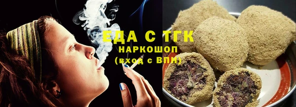 мяу мяу мука Горнозаводск