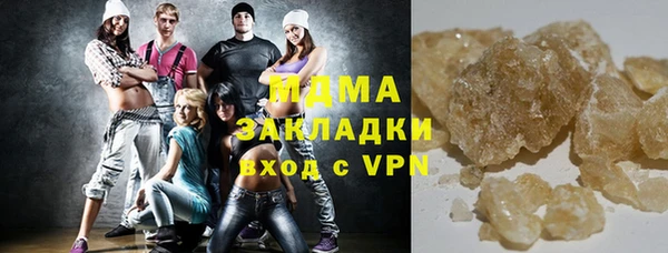 первитин Покачи