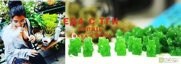 мдма Гусь-Хрустальный