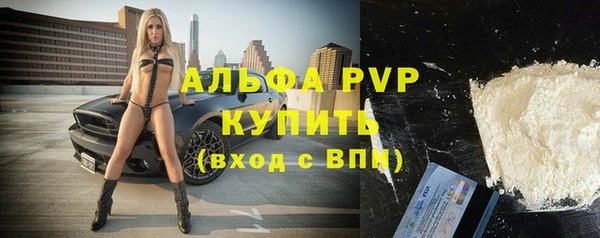 мяу мяу мука Горнозаводск