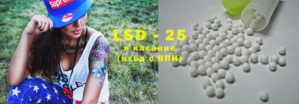 мяу мяу мука Горнозаводск