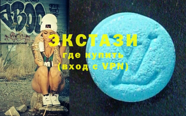 мдма Гусь-Хрустальный