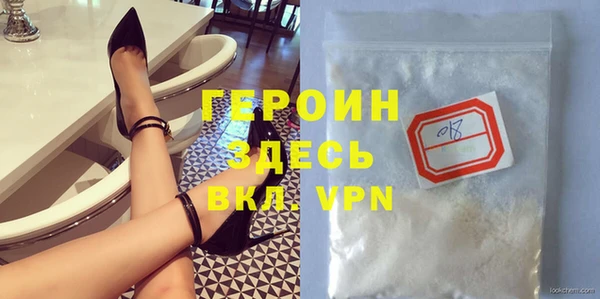 тгк Гусиноозёрск