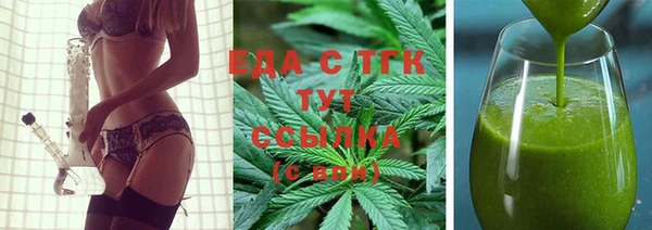винт Горно-Алтайск
