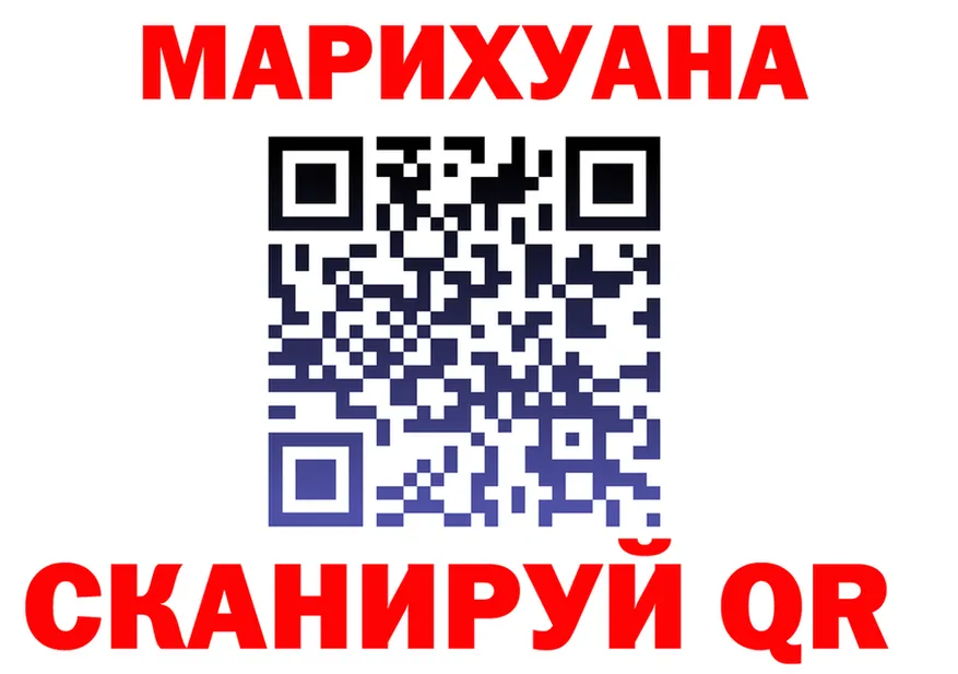 Cannafood марихуана ссылки сайты даркнета кракен Зубцов