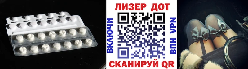 где можно купить   Зубцов  ЛСД экстази кислота 