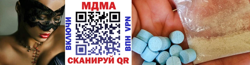 продажа наркотиков  Зубцов  дарк нет наркотические препараты  МДМА кристаллы 